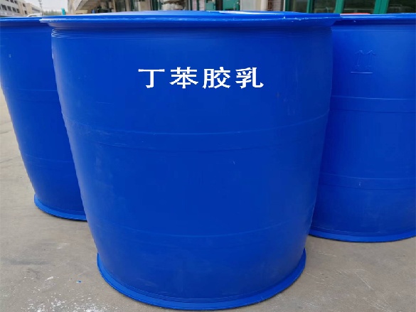 丁苯胶乳5.jpg 丁苯胶乳5.jpg