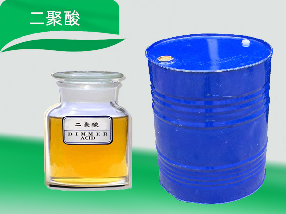 二聚酸