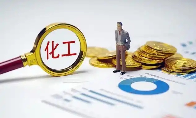 化工行业面临的问题与挑战