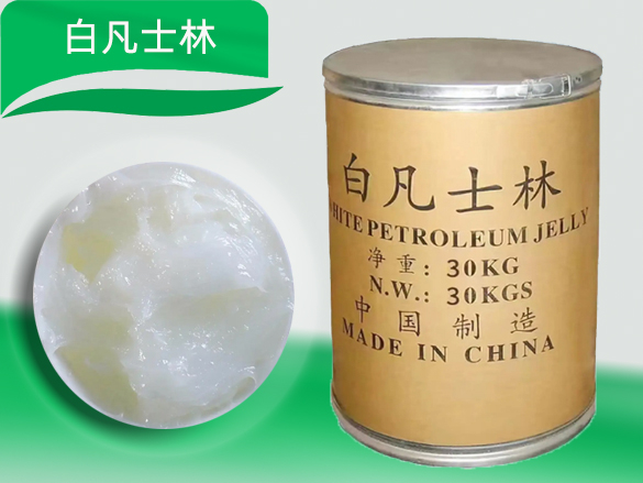白凡士林