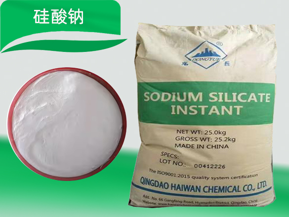 硅酸钠