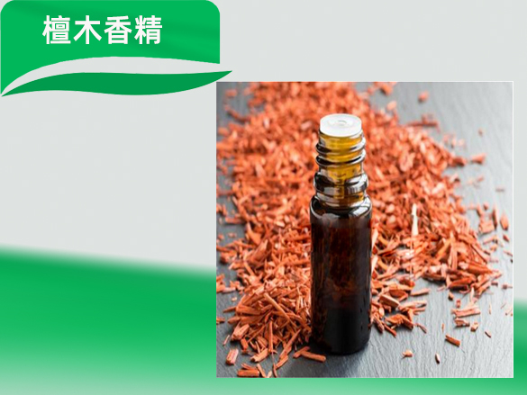 檀木香精