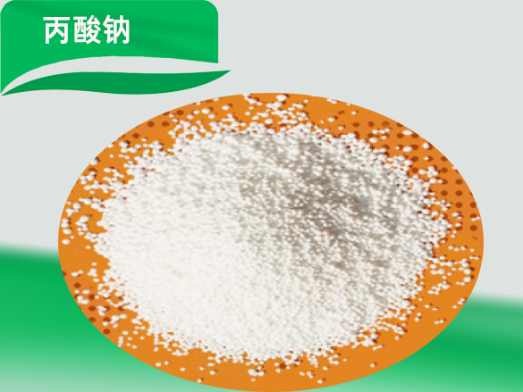 丙酸钠