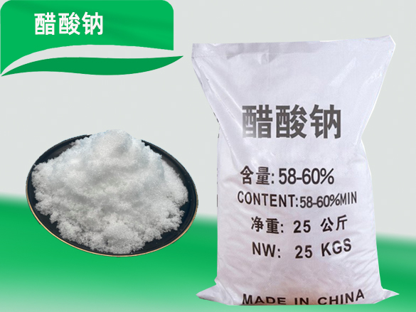 醋酸钠
