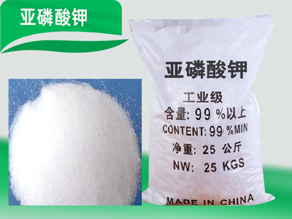 亚磷酸钾（液体/固体）