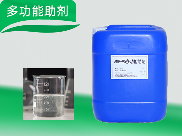 多功能助剂的功能有多少