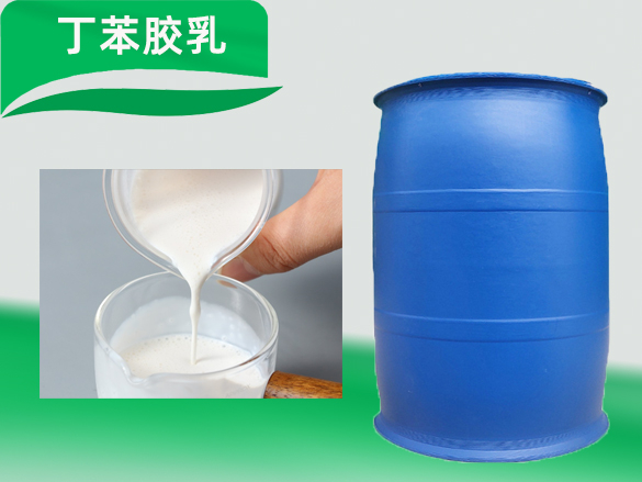 丁苯胶乳在水泥行业中的应用
