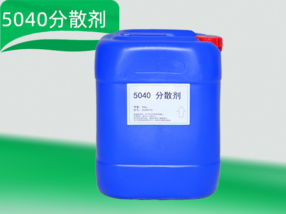 分散剂有哪几种,主要应用在哪些领域